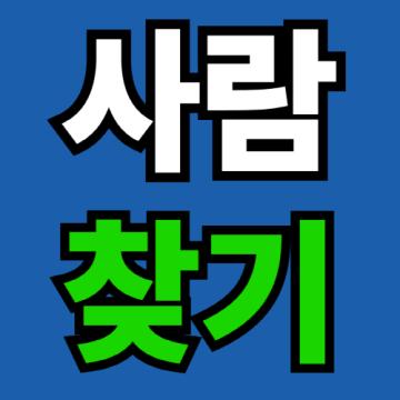 혼자 해결하기 어려운 점을 도와드립니다.